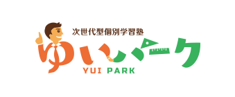 ゆいパーク
